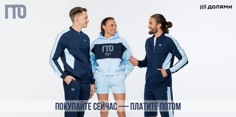 Оплачивай долями